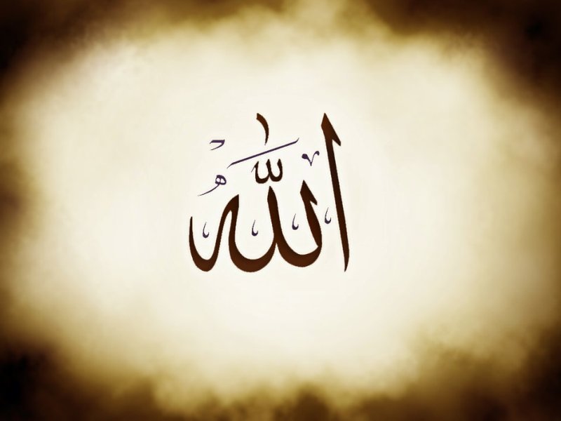 Alloh SWT