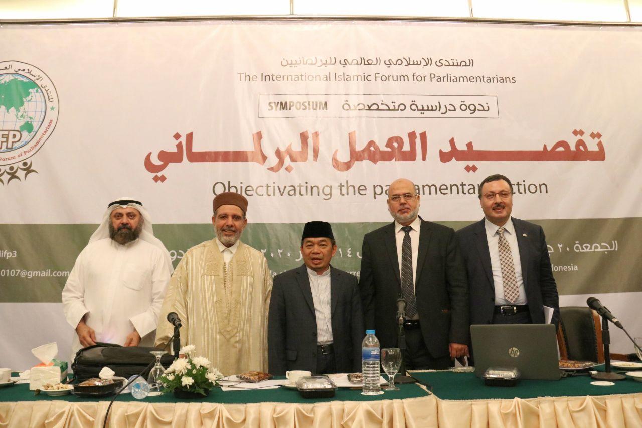 Pertemuan International Islamic Forum of Parliamentarins keempat